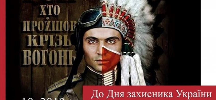 Дмитро Лінартович в гостях у "Сузір'я"