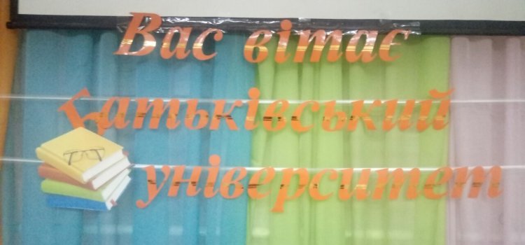 У "Сузір'ї" запрацював Батьківський університет!