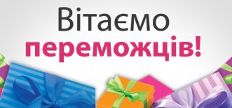 Всеукраїнський конкурс-виставка "Український сувенір"