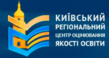 Київський регіональний центр оцінювання якості освіти