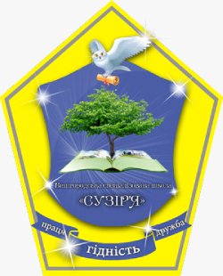 Емблема Вишгородського ліцею "Сузір´я"